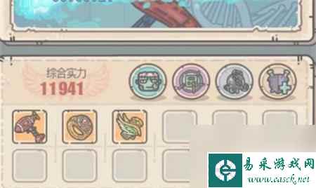 最强祖师怎么邀请好友 最强蜗牛至尊晚宴券获取途径大全