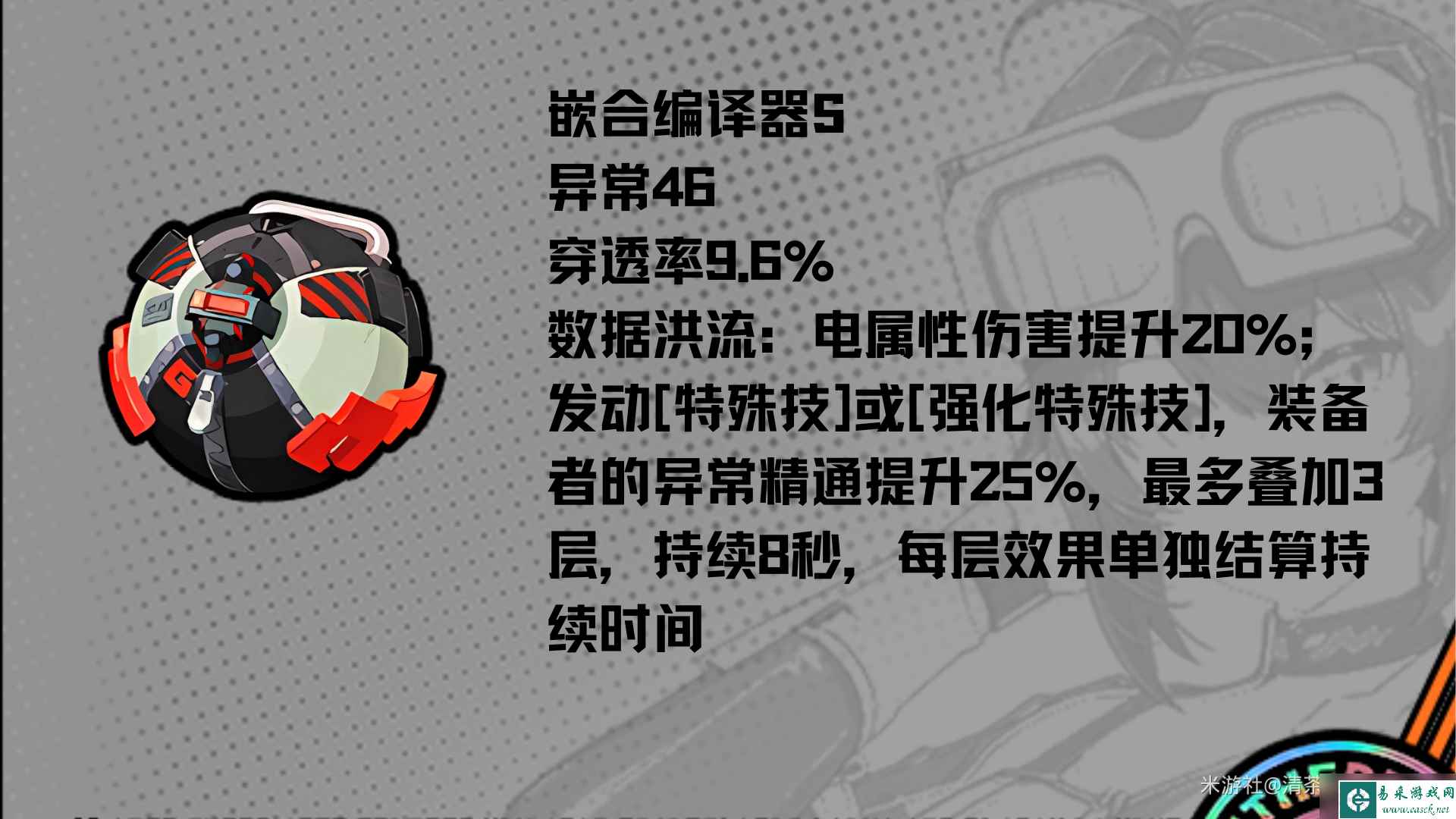绝区零武器系统怎么玩