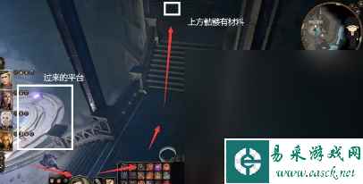 《博德之门3》幽影诅咒-阴影宝石解谜攻略