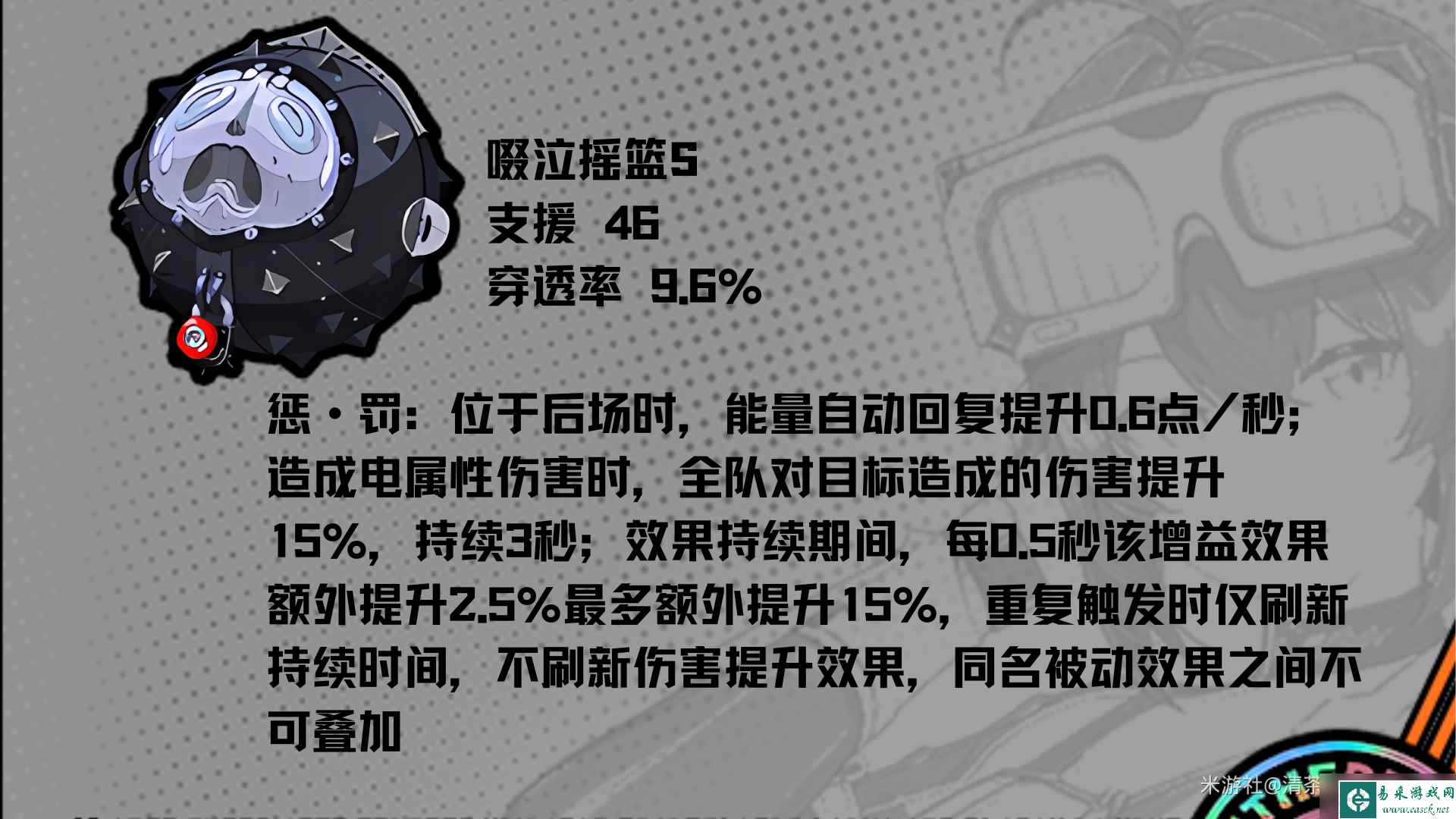 绝区零武器系统怎么玩