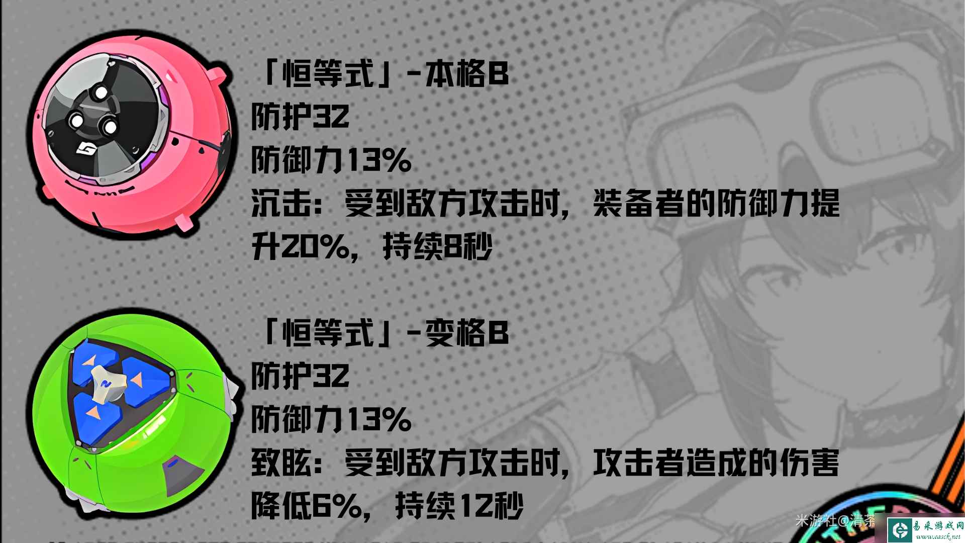 绝区零武器系统怎么玩