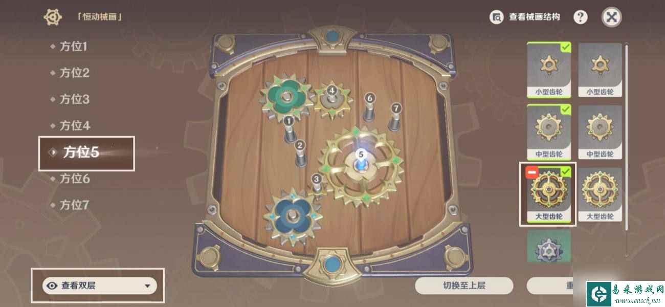 《原神》复原械画部件之三攻略？原神内容分享