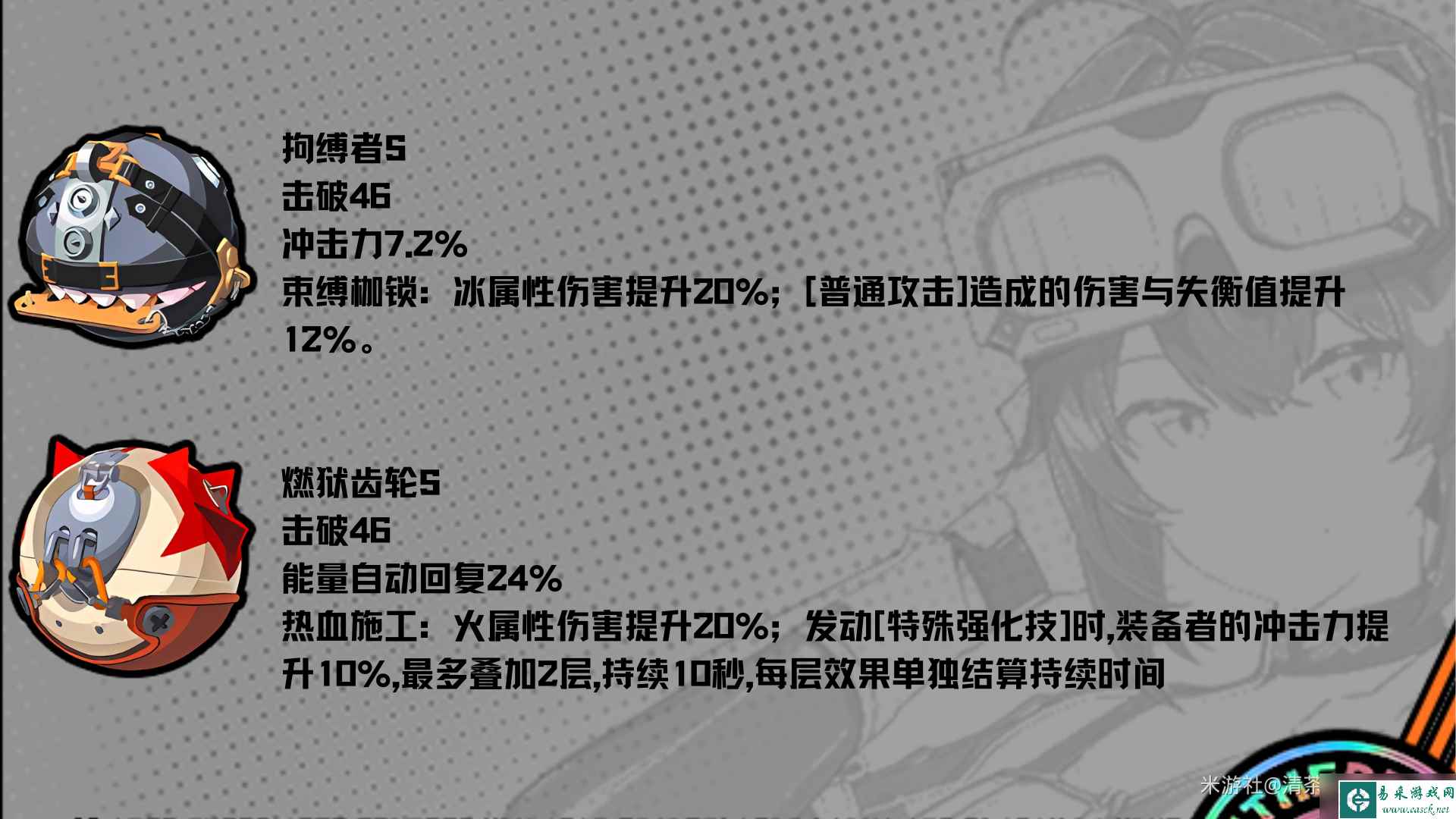 绝区零武器系统怎么玩