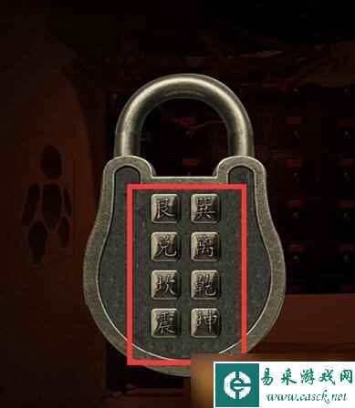 《情棺》第五章详细图文解谜步骤