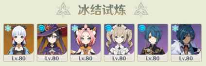 原神迷城战线光界篇怎么玩