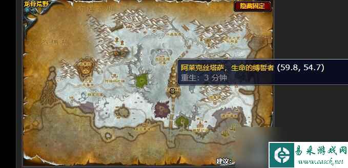 魔兽世界红龙女王的指引任务怎么做