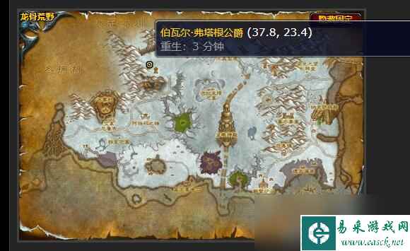 魔兽世界红龙女王的指引任务怎么做