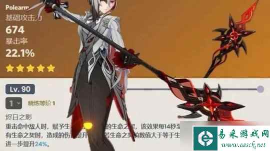 【原神】仆人专武千万别抽，下位武器选择太多！这个命座才是关键