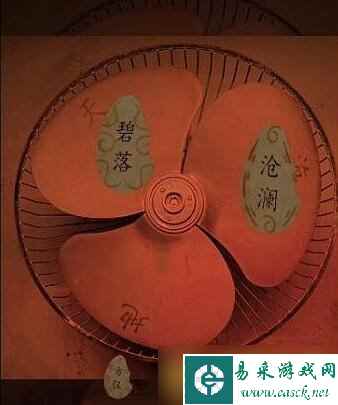 《情棺》第七章详细解谜步骤，快速过关教程