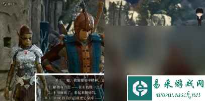 《博德之门3》西凡那斯护符装备获取攻略