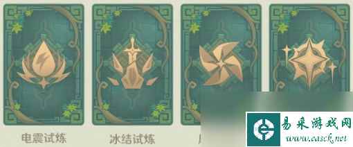 原神迷城战线光界篇怎么玩