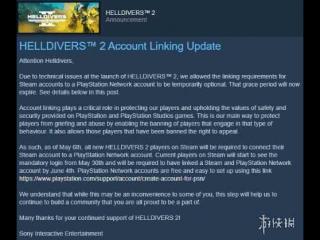 引发不满！《地狱潜者2》官方强制玩家账户绑定PSN