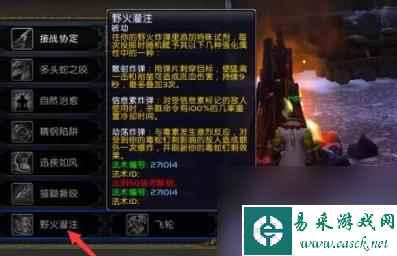 魔兽世界猎人生存天赋怎么点 猎人生存天赋加点推荐