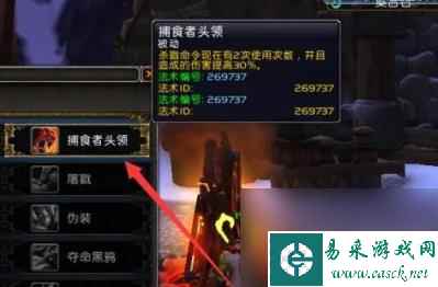 魔兽世界猎人生存天赋怎么点 猎人生存天赋加点推荐