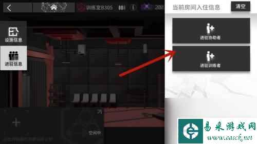 明日方舟咋专精条件 明日方舟干员技能专精方法