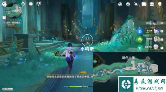 原神佩特莉可的阴霾任务怎么做