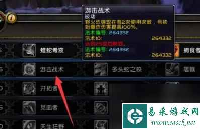 魔兽世界猎人生存天赋怎么点 猎人生存天赋加点推荐