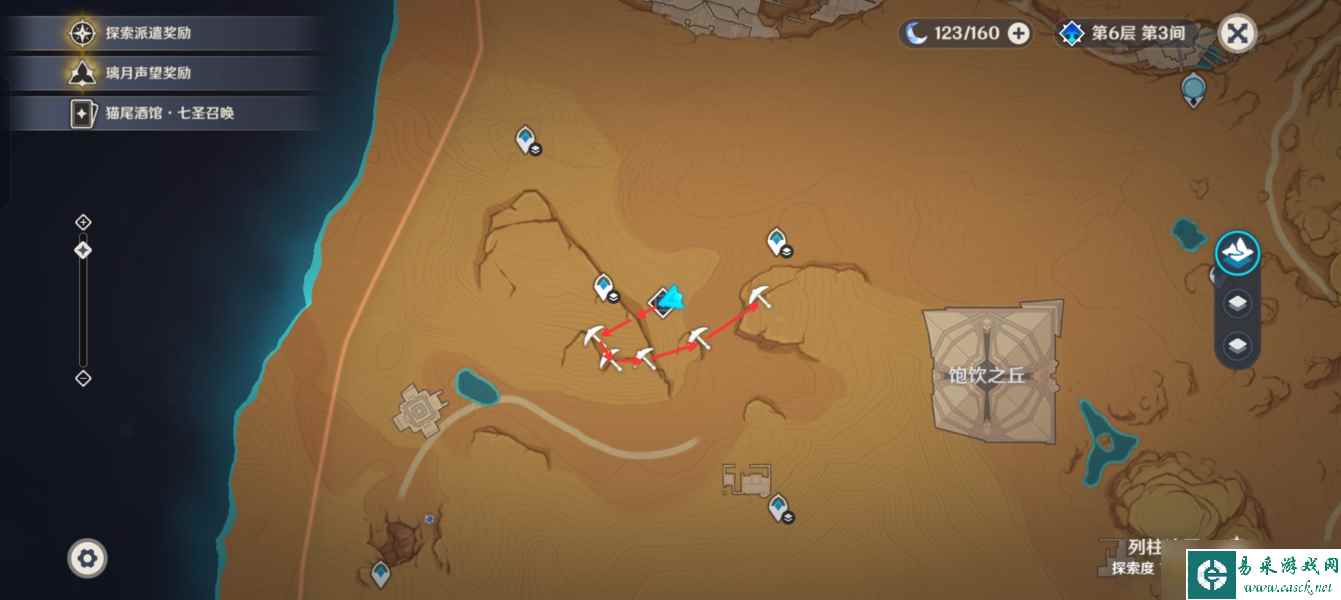 【原神】V4.6攻略 | 白铁块收集（须弥沙漠篇一）