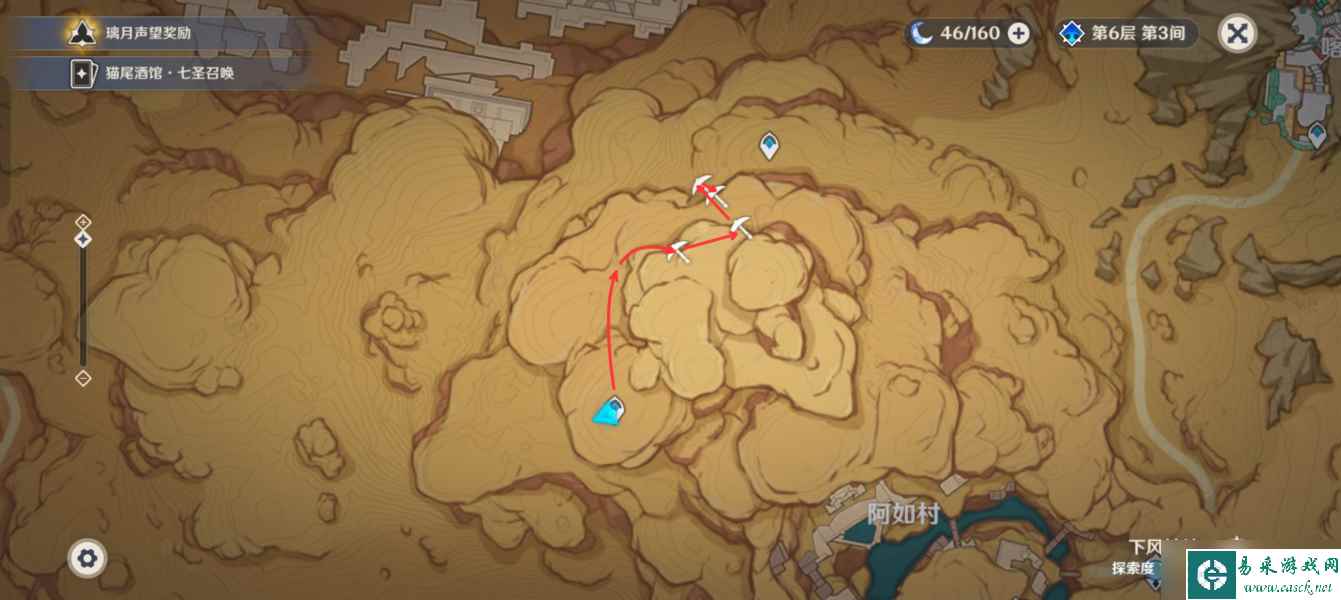 【原神】V4.6攻略 | 白铁块收集（须弥沙漠篇一）