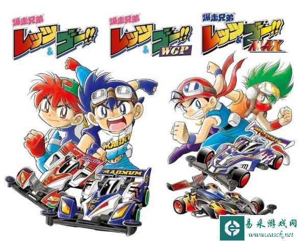 《爆走兄弟》推出合辑 收录从第一季至 MAX 内容