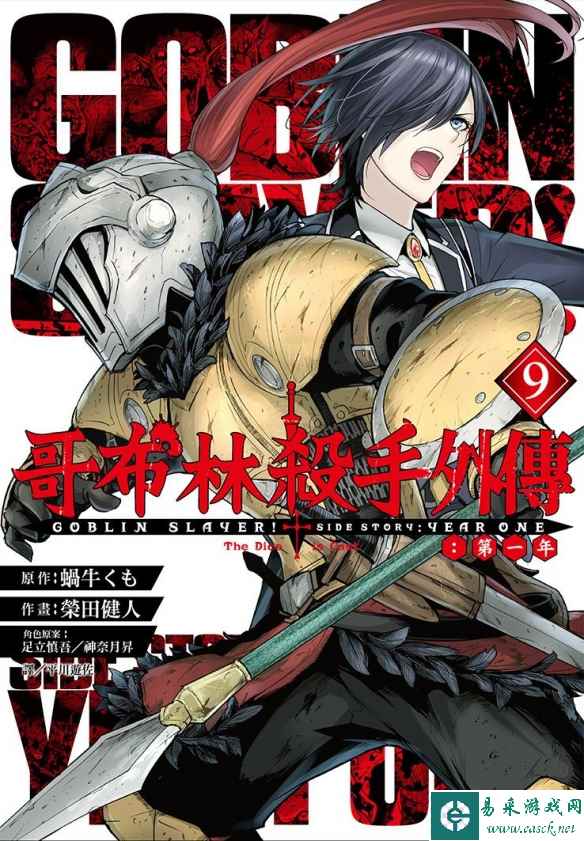 尖端5月新书《穹庐下的魔女》《一个人去住旅馆》等作