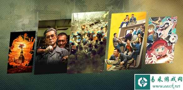 五一档票房15.27亿影史亚军 《维和防暴队》第一！
