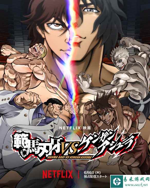 《范马刃牙VS拳愿阿修罗》正式预告公开！6月开播