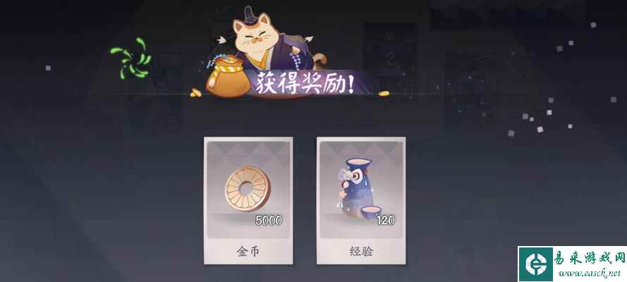 阴阳师暗黑豹打法攻略（利用阵容及技巧轻松击败暗黑豹）