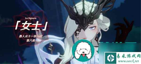 愚人众十一执行官-原神愚人众介绍