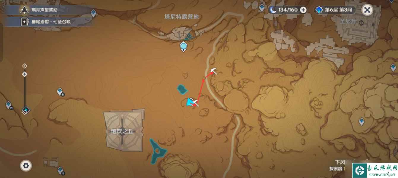【原神】V4.6攻略 | 白铁块收集（须弥沙漠篇一）
