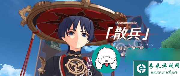 愚人众十一执行官-原神愚人众介绍