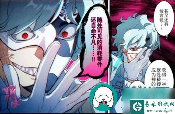 愚人众十一执行官-原神愚人众介绍