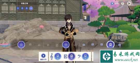 【原神】「荒泷生命摇滚虹色大巡回」第一日攻略