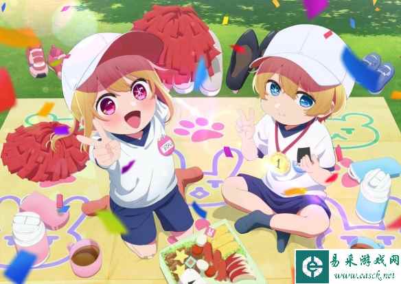 动画《我推的孩子》释出儿童之日视觉图和特别影片！