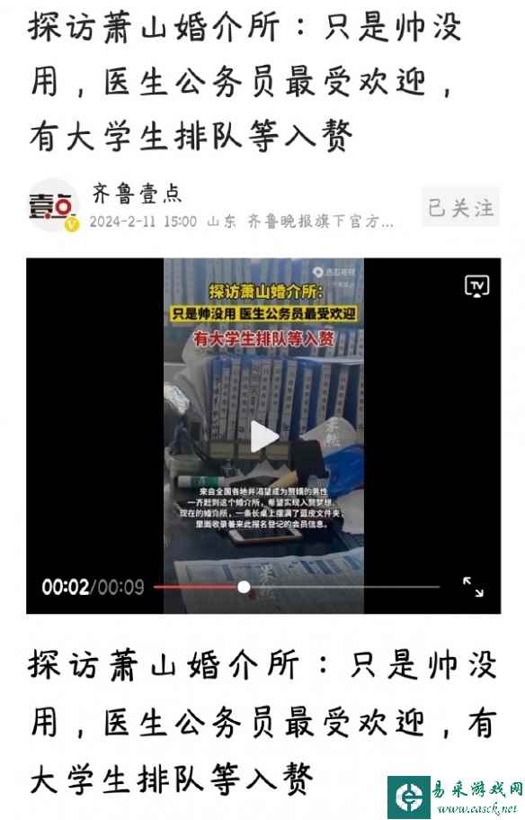 合格的社畜不算最坏结局 囧图 一晚200至少排到十年后