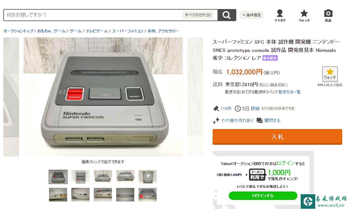 任天堂SNES原型机上架拍卖网站，吸引了众多玩家关注