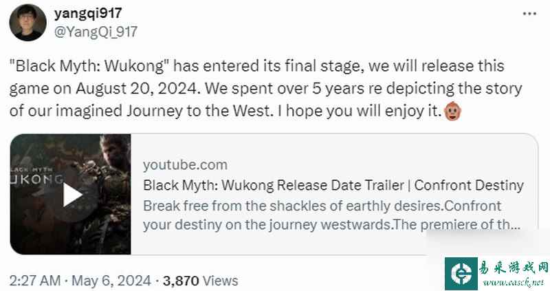 《黑神话 悟空》主美杨奇发推文称 游戏已进入最后阶段