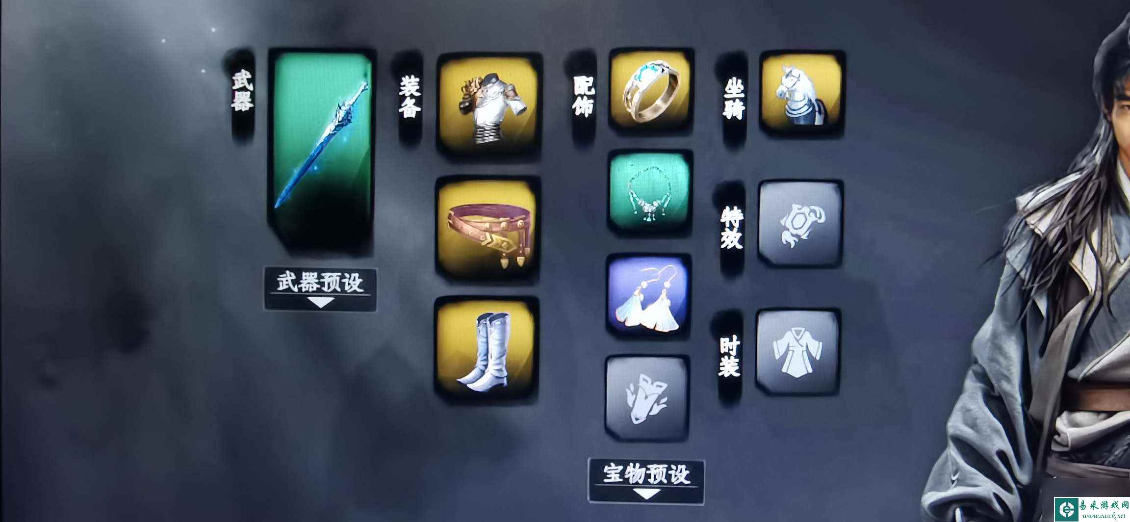 下一站江湖2第四个饰品获得方法