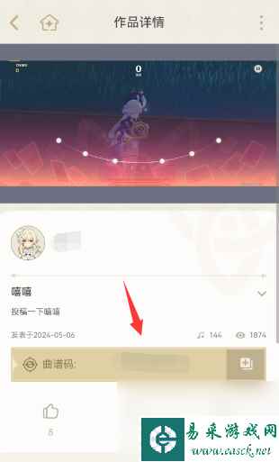 原神虹色巡回活动怎么玩
