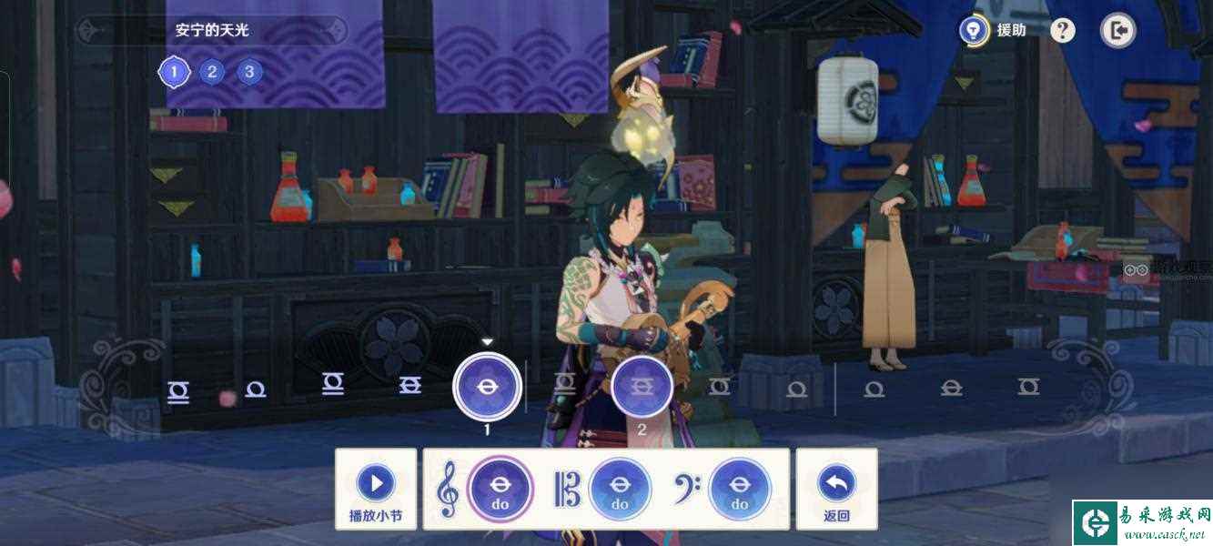 原神幽恬天光小夜曲正确答案攻略