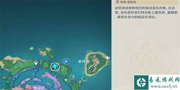 原神净善的遐歌攻略
