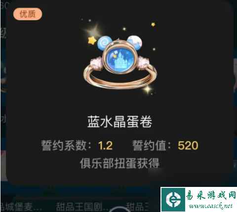百变大侦探深入解析礼物系统与魅力值机制