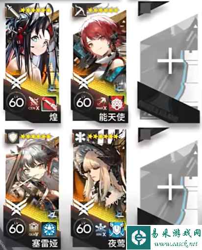 网2