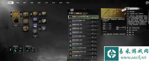 木枝攻略下一站江湖2守魁长老打法技巧