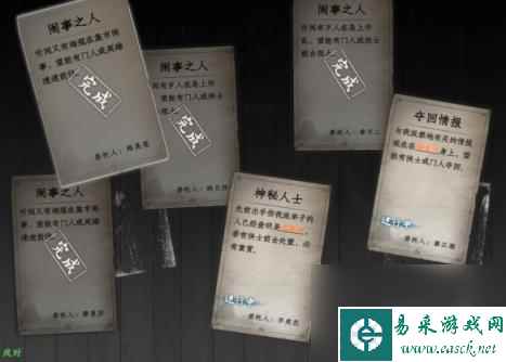 下一站江湖2快速刷修为方法