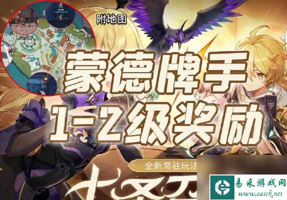 原神七圣召唤全攻略（七圣召唤的奥秘揭示）