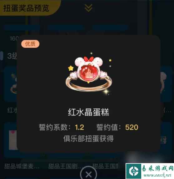 百变大侦探深入解析礼物系统与魅力值机制