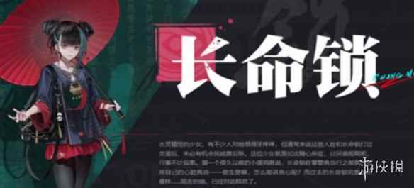 网2