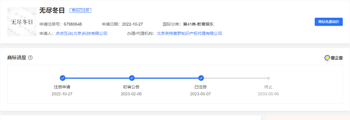/news/2024/05-07/319707.shtml