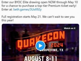 玩家狂欢节Quakecon将于8月8日回归 注册5月21日开始